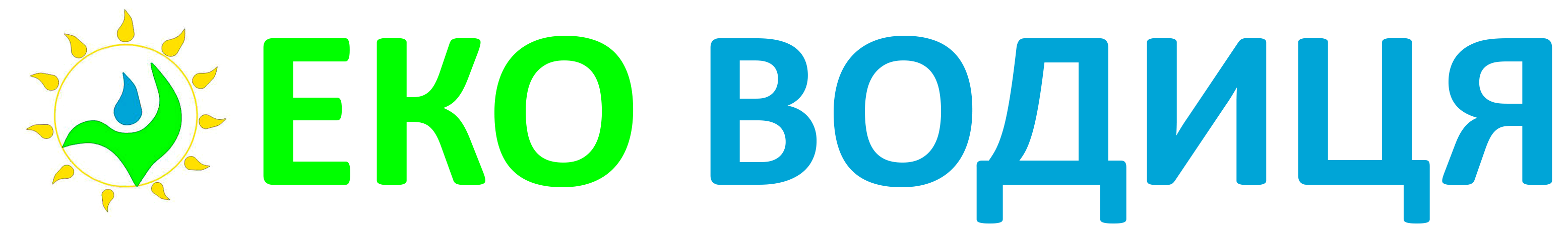 ekovodytsia3